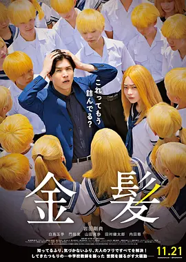 www.大逼色